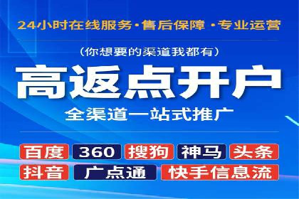 SEM代运营案例分析：如何提高点击率