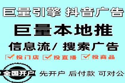 竞价推广开户案例精选解读